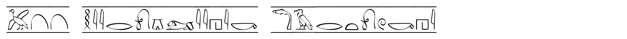 P22 Hieroglyhic Cartouche image
